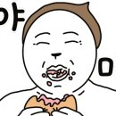 프랭크버거창원 이미지