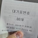 제주도 서귀포 석경초밥 웨이팅 내돈내산 후기 포장, 주차