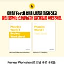 셀레나영어삼성영어교습소
