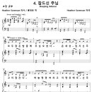 고요속의 소리 4. 잠드신 주님 / 모두 잠든 밤중에 (H. Sorenson) [덕천교회] 이미지