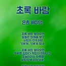 은총 이미지