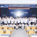 구조통합연구소 이미지