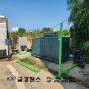 금강LPG충전소 이미지