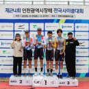 인천국제벨로드롬(사이클) 이미지