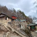 화방사 사적비 네이버블로그