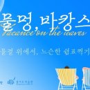 경기도미술관 이미지