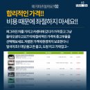 상태자동차정비