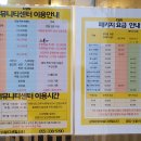 삼계한라비발디센텀시티