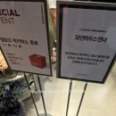(주)이마트검단점