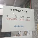 백송골프클럽