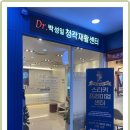 좋은소리 보청기 이미지