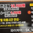 천계산장신대점 이미지