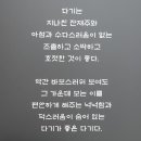 투썸플레이스문경온천지구점 이미지