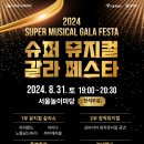 놀이마당슈퍼