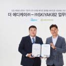 에디케이 카카오 검색결과