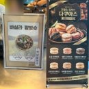 [경주] 해바라기 피어있는 카페 바실라 다녀온 후기(내돈내산 솔직후기)