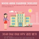 경부