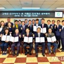 고창군애향청년회 이미지