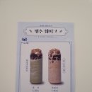 아이캔커피 이미지