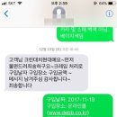 (주)크린토피아 이미지