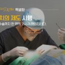 아이본성형외과의원 이미지