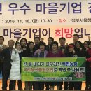 싸리재농장 이미지