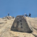 편한삶연구소 | [경험🏔️]관악산 등반(1편) / 관악산 50분컷 / 관악산 최단코스(3코스) / 서울대(건설환경종합연구소-연주대
