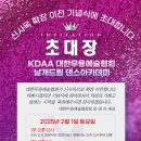 드림무용학원 이미지