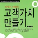 가치만들기 이미지