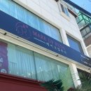 대학로3길-2 이미지