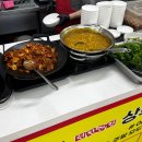 현완단겸 상무 김치통돼지