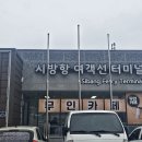 우정식당 민박 | 우정여행으로 다녀온 여름휴가, 거제 이수도 1박 3식 여행 후기