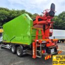 광림특장 이미지