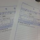 동해강의원 이미지