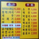 와동문구