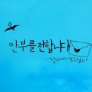 블루향기 이미지