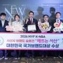 회뜨는서산