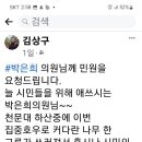 북부동 등산로 이미지