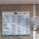 대전 문화동 면이 생각나면 &#34;다올 칼국수&#34; 후기