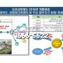 노블오피스텔 이미지