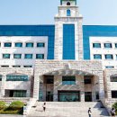한양대학교 한국경제