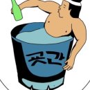 굣간