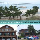 거북바위펜션 이미지