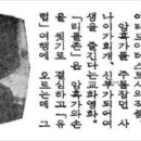 잭앤존(JACK&JOHN)