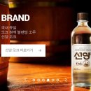 공관테크 | 3일간 24개 프로그램으로 채워진 농식품테크 창업박람회 후기