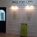 빌투오조바이올린학원