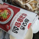 소망정육점 이미지