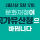 명승조경 이미지