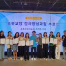 로봇코딩지도사 이미지