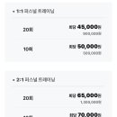 씨케이짐송파 이미지